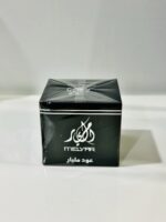 عود مليار ١ - Image 2