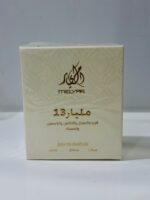 مليار ١٣ - Image 2