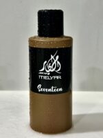 مليار Seventeen