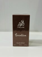 مليار Seventeen - Image 2